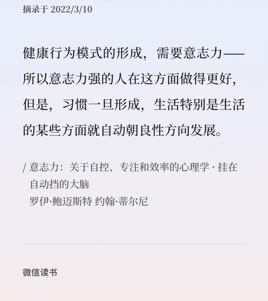 澳亚国际网站-里尔主帅感慨球员拼搏精神，赞扬磨砺意志力