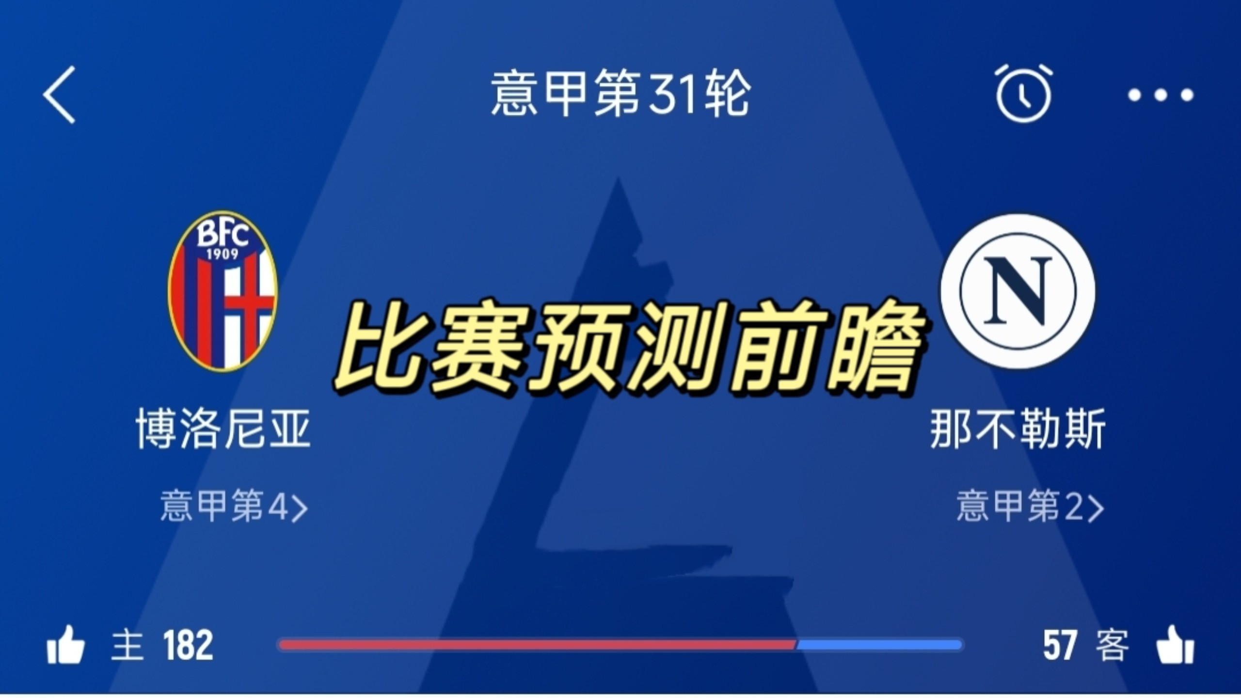 澳亚国际平台-博洛尼亚客场战平，继续保持积分稳定的简单介绍