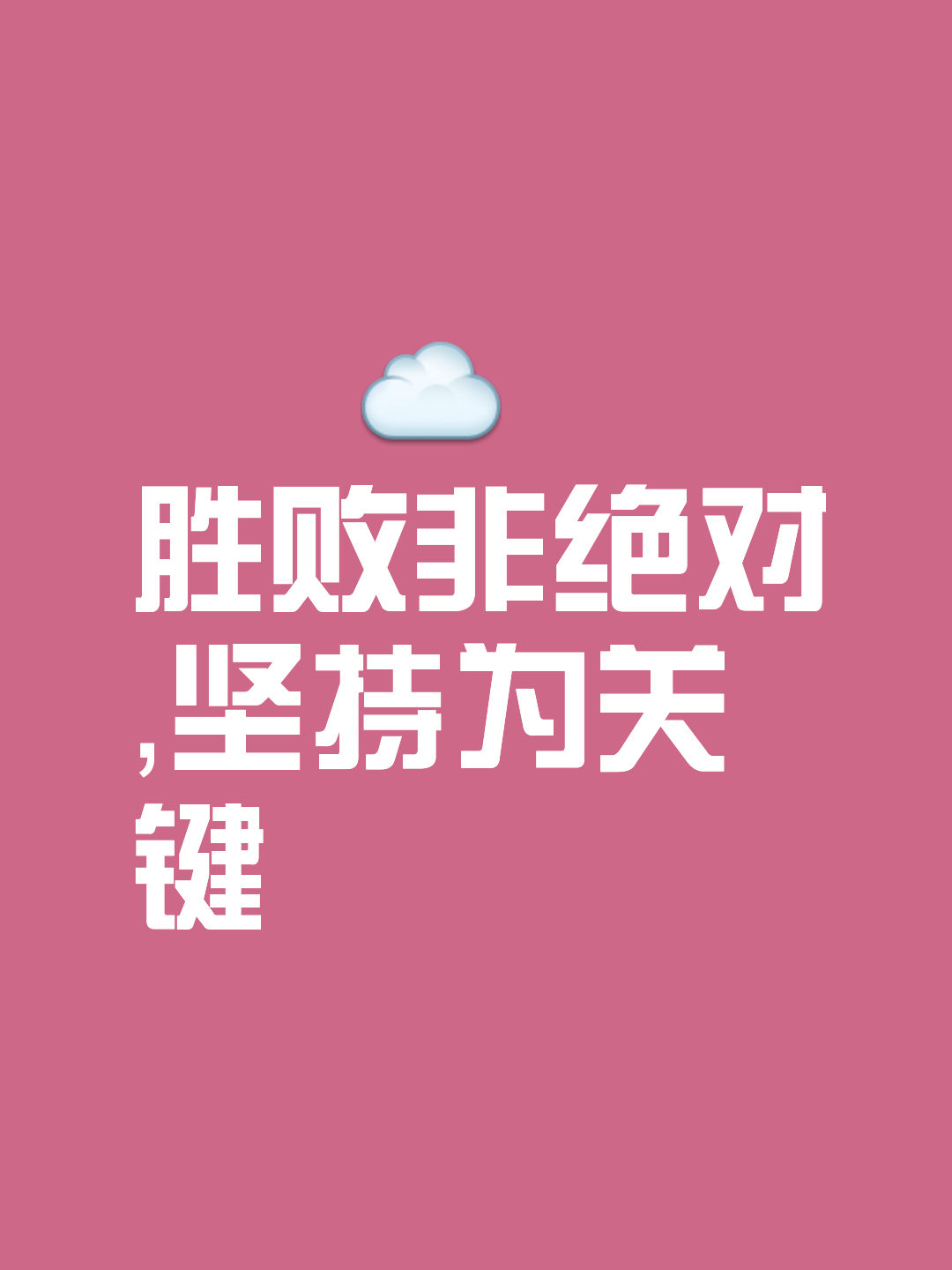 澳亚国际最新版本-关于拼搏不止！球员全力以赴求胜的信息