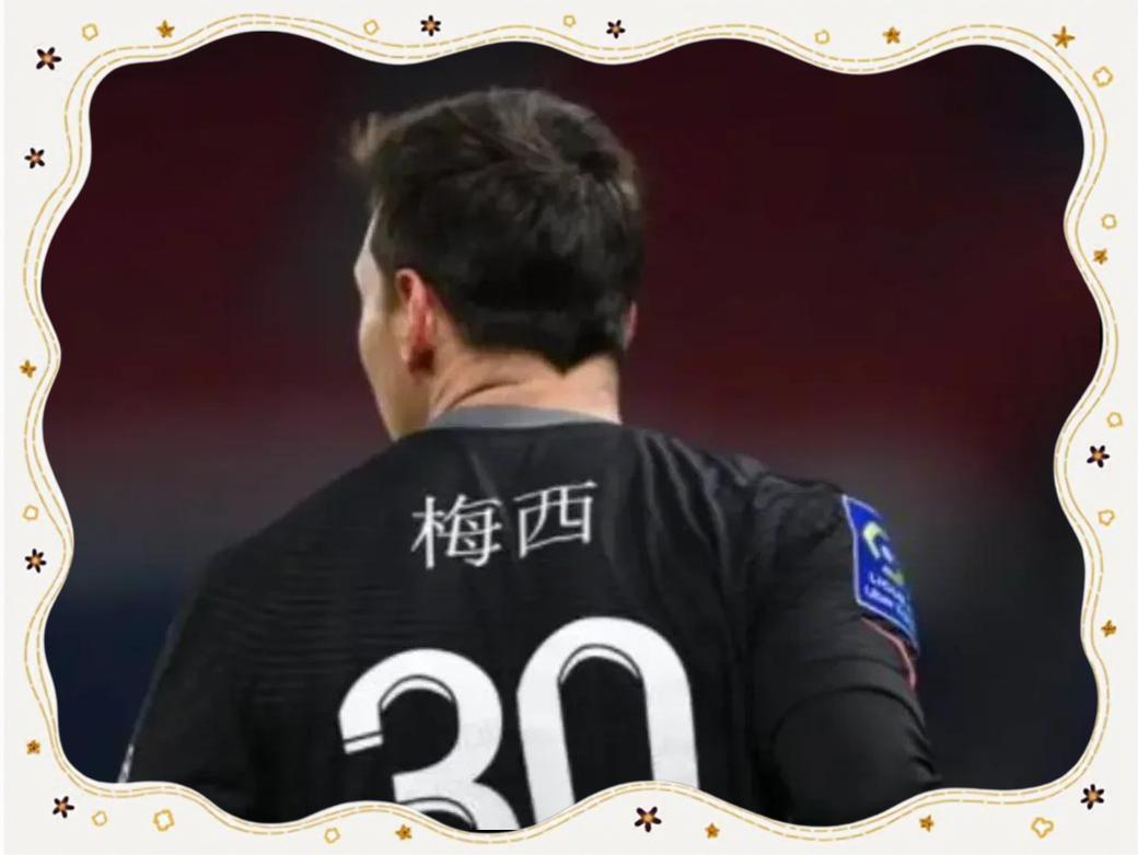 澳亚国际登录-出场次数创纪录，法甲老将依然表现稳定的简单介绍