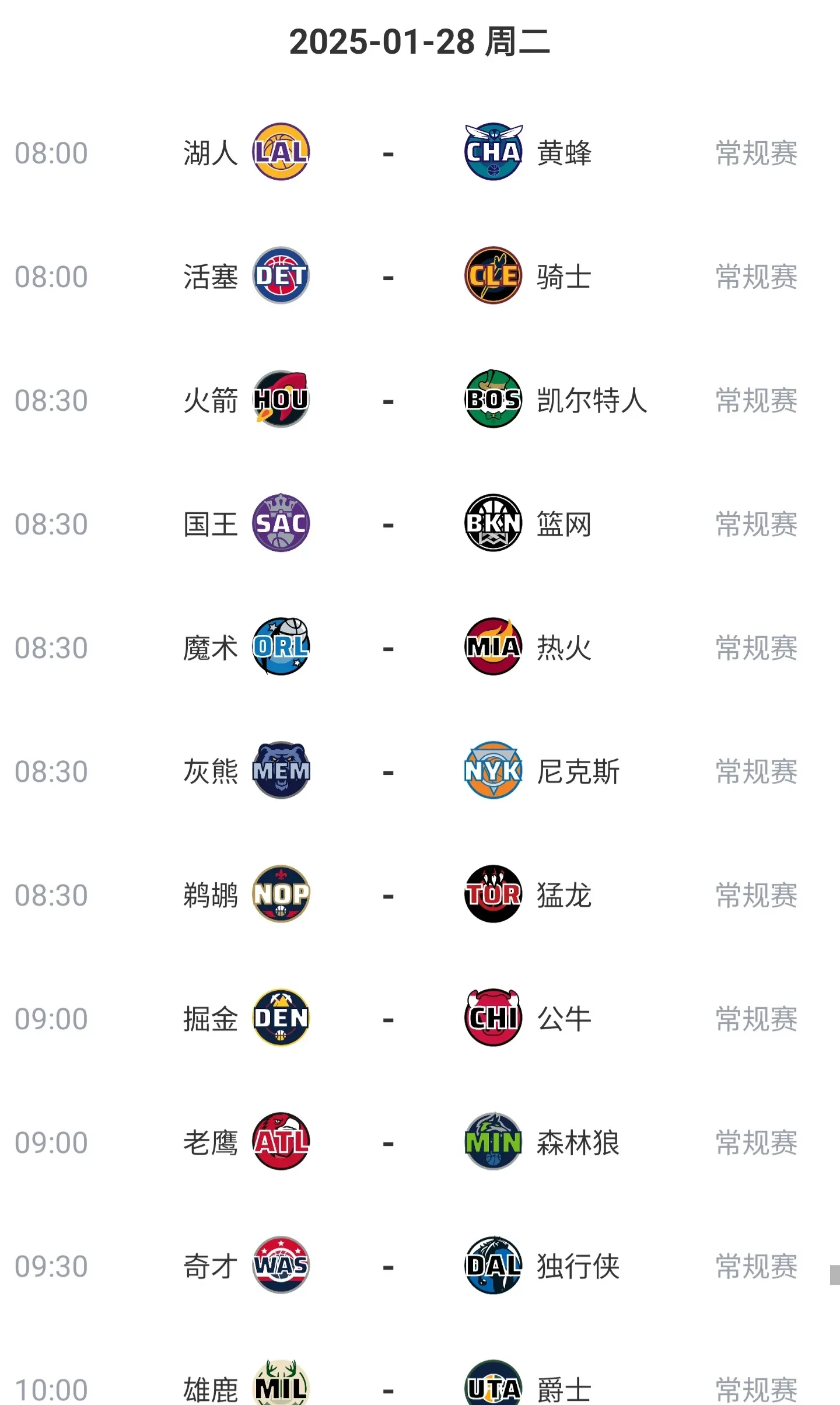 澳亚国际手游官网-NBA季后赛倒计时全球球迷期待高潮