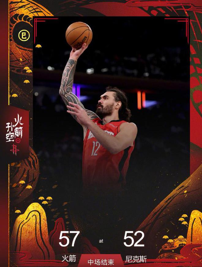 澳亚国际app-热火队内线稳守阵地挫败尼克斯队