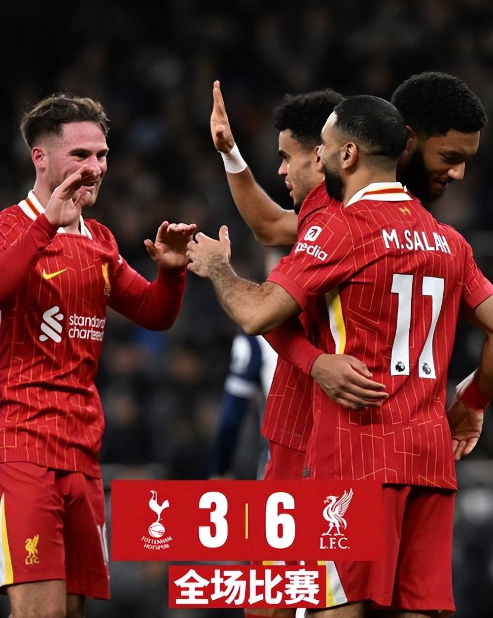 澳亚国际官网-利物浦主场惨败！红军遭遇失利积分被追平的简单介绍